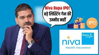 IPO Alert | Niva Bupa IPO Alert: Price, Lot Size, \u0026 Final Day Insights from Anil Singhvi