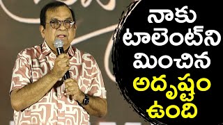 Comedian Brahmanandam About His Talent And Luck | TFPC