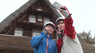 【公式】『なん旅』E-bikeで走る！世界遺産五箇山でサイクリング [25kmライド]