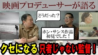 「イントロダクション」＆「あなたの顔の前に」ホン・サンス監督ミニ特集・・・クセになる！只者じゃない監督！