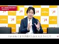 介護・福祉事業の経営において最も大切にすべきこと