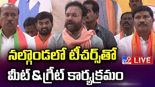 Union Minister Kishan Reddy Press Meet LIVE - TV9