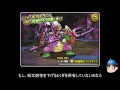 【dqmsl】 ゆっくり実況プレイ 50「魔物たちの楽園・凶」　dragon quest monsters super light