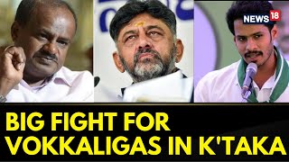 Karnataka Elections News | Nikhil Kumaraswamy Likely To Fight Against DK Suresh From Ramanagara