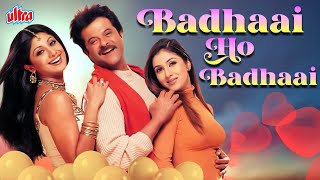 Badhai Ho Badhai Movie Trailer | Anil Kapoor, Shilpa Shetty | Hindi Romantic Movie Trailer
