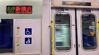 【走行音】東急目黒線・新横浜線 武蔵小杉〜新横浜  東京メトロ9000系9116F【64S】各停 新横浜行き