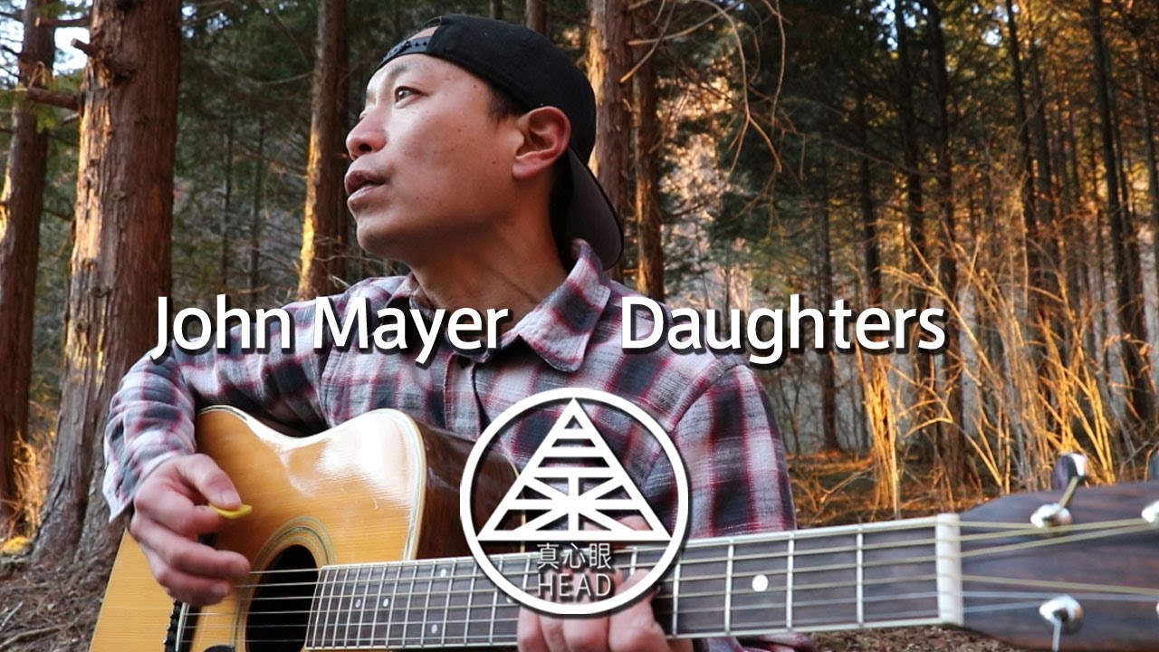 John Mayer Daughters Sing With A Guitar Covered By 真心眼head 弾き語り