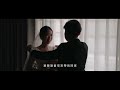 婚禮錄影｜nadia u0026 josh｜煙波大飯店新竹湖濱館