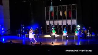 2015 視傳系化妝晚會 :: 櫥 True 開場表演