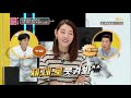 full영상 연애의 참견3 다시보기 ep.73 kbs joy 210525 방송