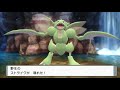 【ポケットモンスター ブリリアントダイヤモンド・シャイニングパール】ひでんマシンなしでフカマルを捕まえる方法　ダイパリメイク攻略動画