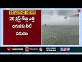 నిండు కుండలా మారిన నాగార్జునసాగర్ t news