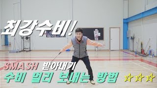 (Eng Subs)[짱코치 배드민턴 레슨]수비 멀리 보내기 핵심만 콕콕 Let's learn how to send the defense far away in a simple way