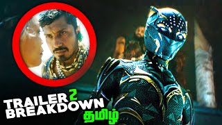 Black Panther Wakanda Forever Tamil Trailer 2 Breakdown (தமிழ்)