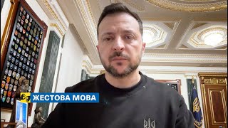 [жестова мова] Росіяни не змінюють свого завдання знищити українську енергетику