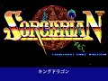 x1turbo版ソーサリアン bgm psg version 00 systemdisk