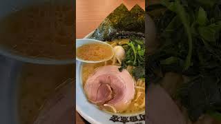 横浜家系ラーメン町田商店 横浜池辺町店でラーメン食べてみた！#shorts