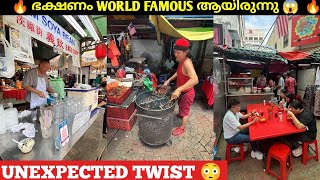 World Famous Kim Soya Bean \u0026 Curry Laksa | Petaling Street Food Malaysia