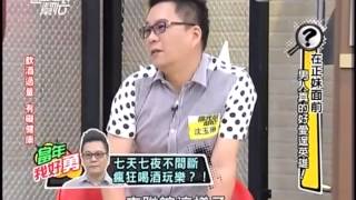 国光帮帮忙 20140703