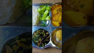 ଆଜି Lunch Re କୋଶଳା ଶାଗ👌😋#odiavlog#minivlog#recipe#odiafood#dailyvlog#odiavideo#@sarita'sfamily#viral