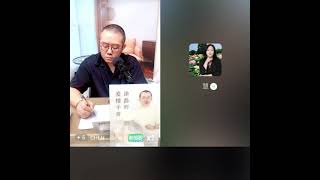 情感连麦 20220920 如何面对婚姻中的背叛