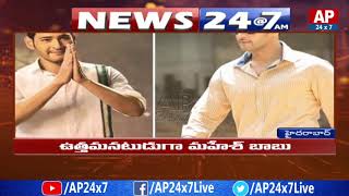 Ex CM Chandrababu Sensational Comments On Sachivalayam Exam Results | AP24x7