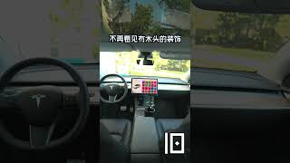 最完美的特斯拉? 全新特斯拉Model 3