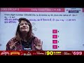 divisibility rules rrb group d 2025 for railway group d 2025 maths by gopika mam