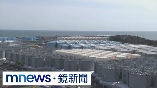 政策大轉彎！日本擬建新核電廠　舊電廠拚延役｜#鏡新聞