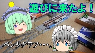 【ゆっくり実況】ゆっくり咲夜の鉄道模型04