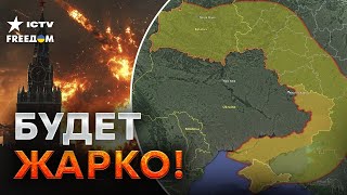 РОССИЯ В УЖАСЕ ❗️ATACMS застали Кремль врасплох - Путин ПРОМЯМЛИЛ... Этого никто не ожидал!