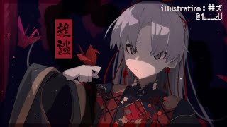 【 雑談 / Chit Chat 】７ヶ月ぶりでぐちゃぐちゃの配信【 厄神シノネ  / VTuber 】