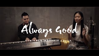 Always Good - Bethel Music Ft. The McClures (Tiffany Jonan Cover)