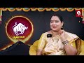 వృషభ రాశి వారికి అదృష్టమే అదృష్టం vrishabha rashi 2025 26 telugu jathakam taurus horoscope 2025