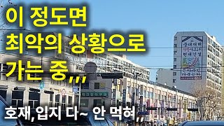 -10억.거품 빠지며 18년 가격으로 복귀중..입지,호재 필요없슈~~