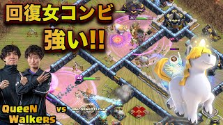 クイヒー+ユニコーンロイチャンが強いんだわ TH14初めての日本戦!! QueeN Walkers vs Unicorns of Love【クラクラ】