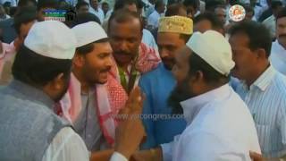 YS Jagan Meets Muslim Minority Leaders in Nandyal Public Meeting - 3rd Aug 2017