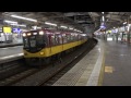 深夜の京阪8000系特急車が急行運用に入っている枚方市駅23時37分発急行淀屋橋行き