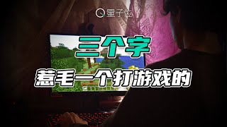 能让正盗版玩家一起骂的D加密，游戏厂商为啥还要买？