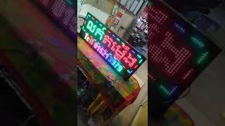 តម្លើងស្លាកយីហោ LED P10 RGB 0887555574