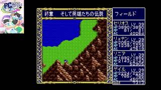 PCエンジン版　ドラゴンスレイヤー 英雄伝説【31～35枠目】