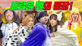 공격력 최강!구구둘기,연폭스 등장!ㅋㅋㅋ(ft.급식왕 팰월드 2탄)