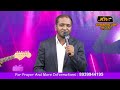 Lets Praise (with Daniel Raj Kumar) | Everlasting light ministries | 02.11.2024