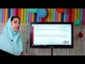 تدریس صفحه 17 ریاضی دوم ابتدایی