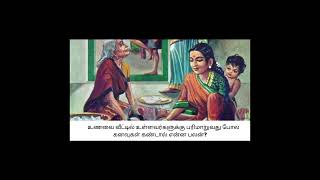 வீட்டில் உள்ளவர்களுக்கு உணவு பரிமாறுவதை போல் கடவு வந்தால் என்ன பலன்