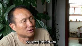 毛旭輝八十年代中國當代藝術，亞洲藝術文獻庫製作