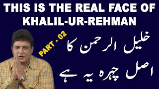 Podcast Rana Ijaz With Khalil ur Rehman Qamar | Dastak