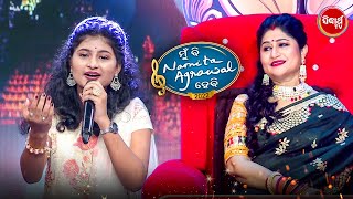 Saishree Prusty - Magical Singing - Gala Round - Mun Bi Namita Agrawal Hebi - Sidharth TV