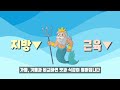 🐟감성돔 낚시하면 안되는 이유 특이점이왔다