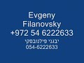 סקסופוניסט יבגני פילנובסקי סקסופון האדום evgeny musical reception for wedding